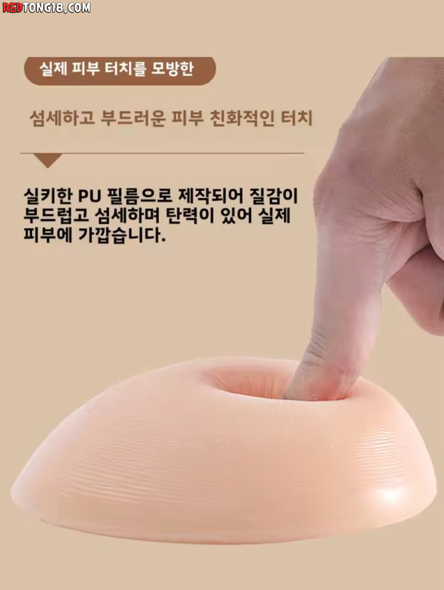 요즘 여자들 사기템 속옷 수준