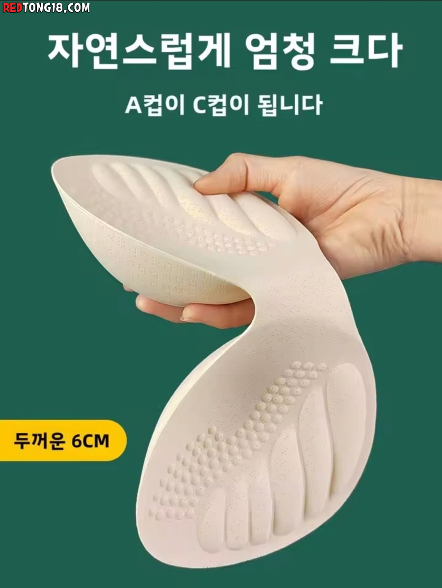 요즘 여자들 사기템 속옷 수준