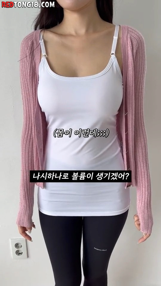 요즘 여자들 사기템 속옷 수준