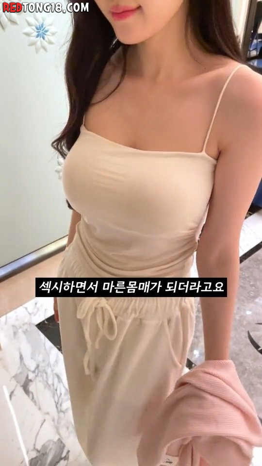 요즘 여자들 사기템 속옷 수준