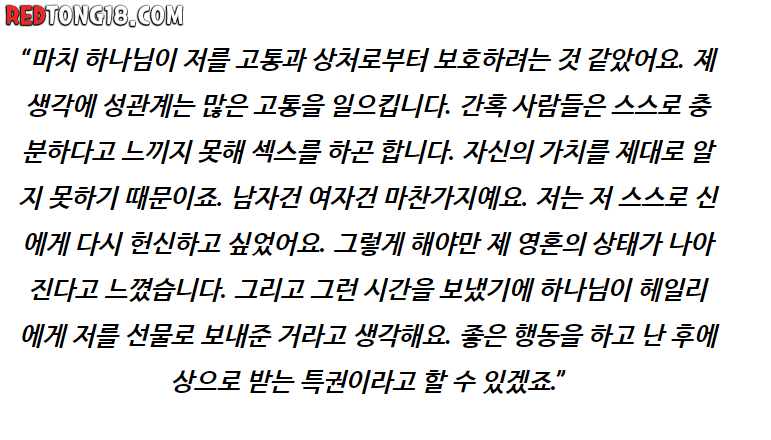 셀레나 고메즈와 연애 당시 섹스 중독이었다는 저스틴 비버