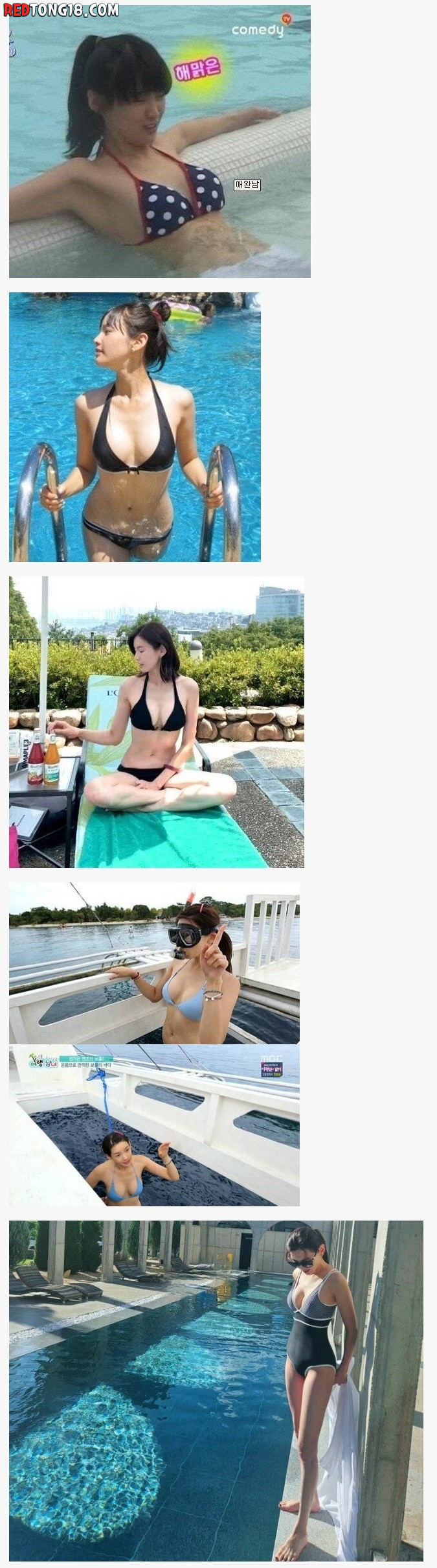 정가은 비키니 가슴 자랑