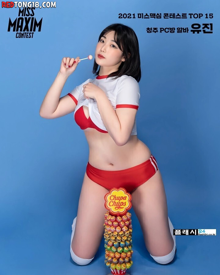 육덕의 청주 PC방 알바생' 유진