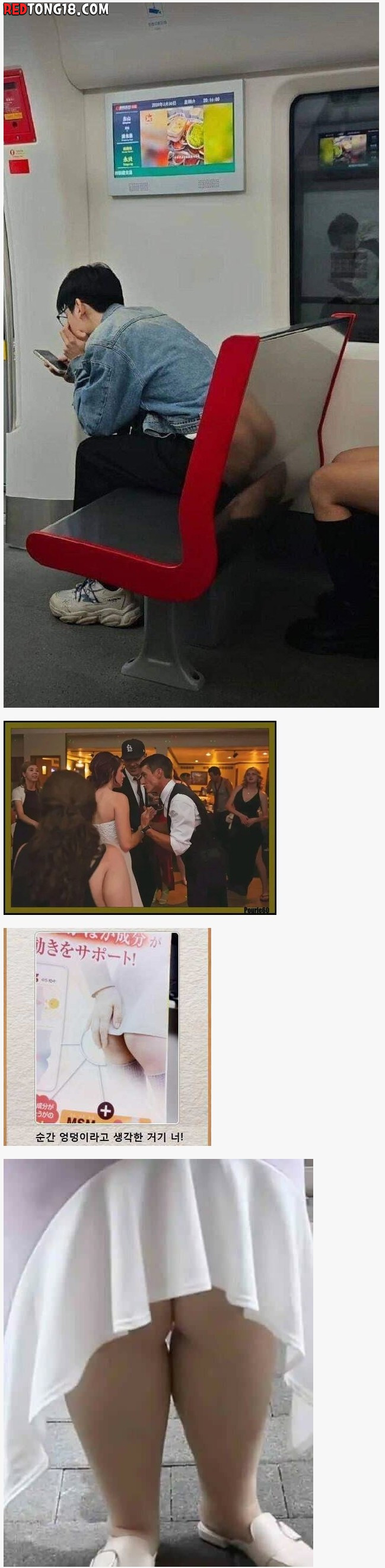 남자라면 무조건 속는 착시