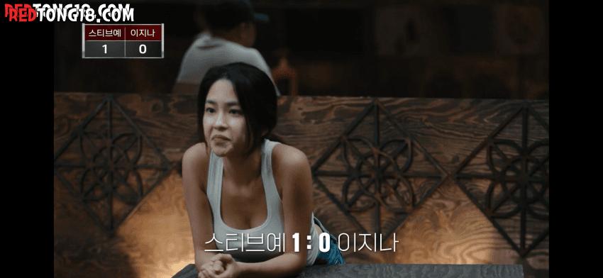 서바이벌 게임 몰입감 지렸던 이지나