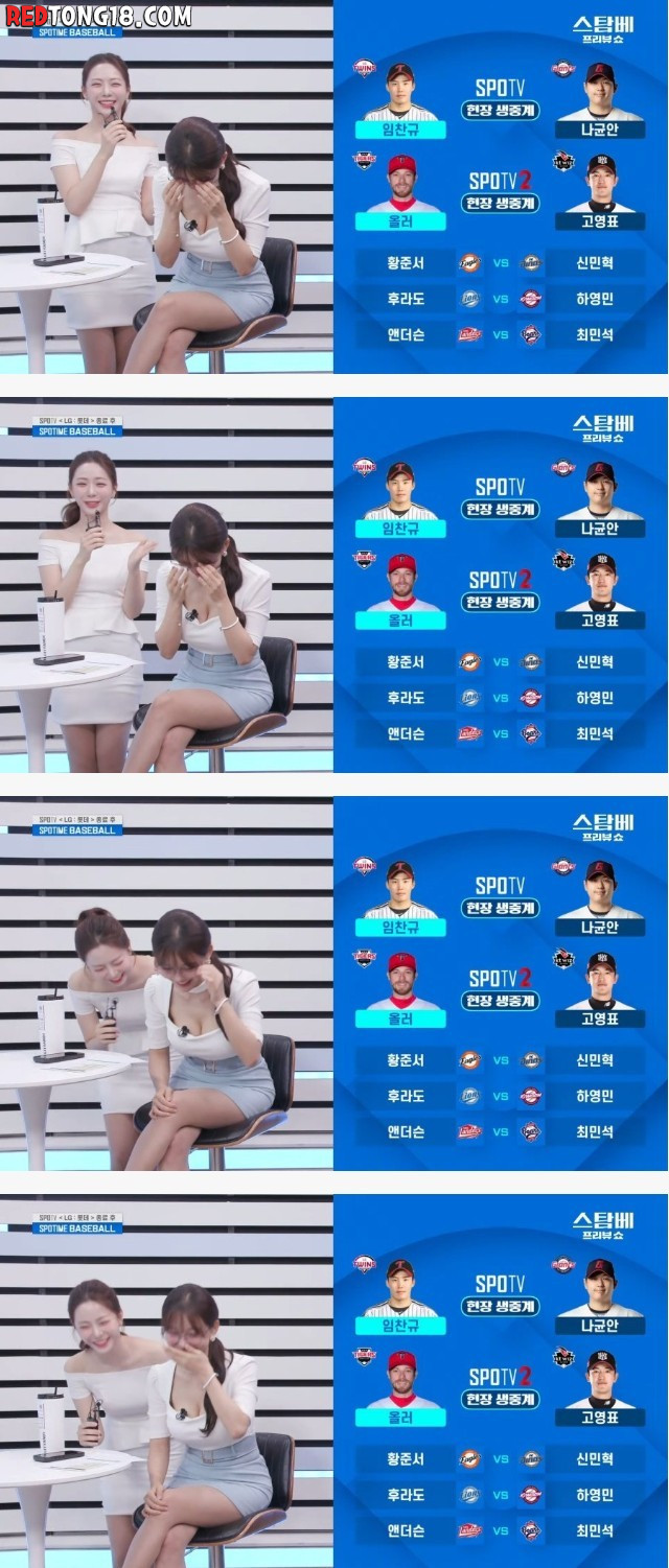 김윤희 아나운서 가슴골.. jpg