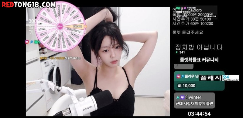 치지직 난리나게 만든 존예 신입 여캠 일로하