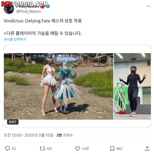 곧 알파테스트 하는 넥슨 신작게임 물리엔진 근황 