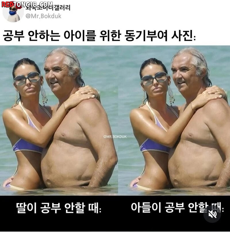 공부 안하는 아이를 위한 동기부여 사진
