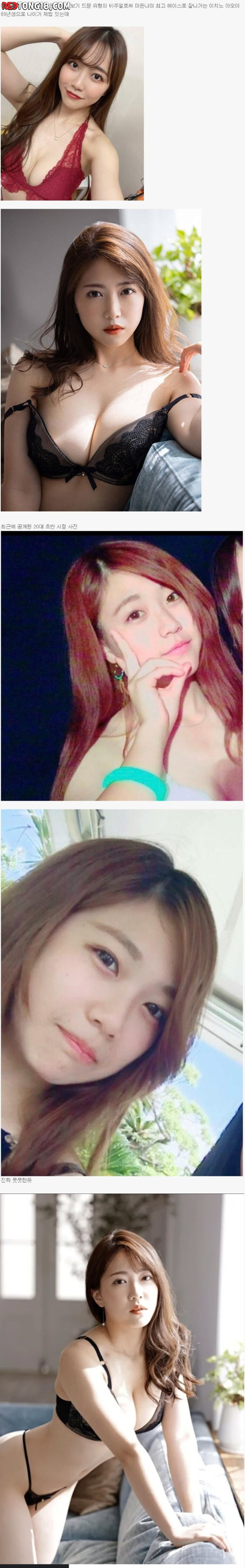 남자와 손도 못잡아봤을 청순한 일본녀의 20대 시절