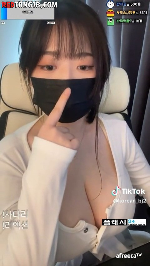 얼굴이 너무 궁금한 감자냥