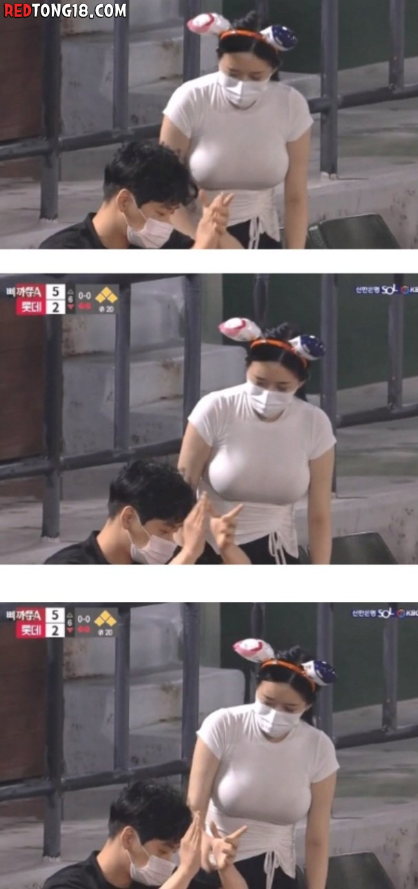 KBO 관중 누나 몸매 올타임 레전드