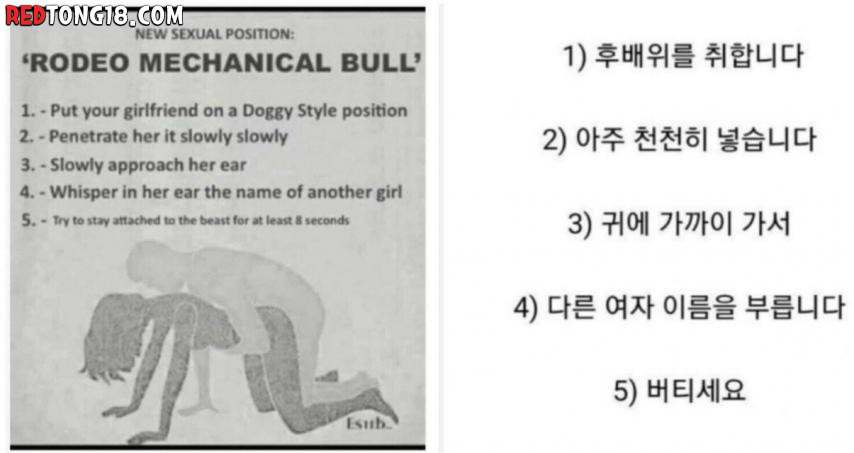 여자들 홍콩 보내버린다는 ㅅㅅ 스킬
