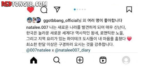 한국여행에 만족한 러시아 엘프녀 ㄷㄷ