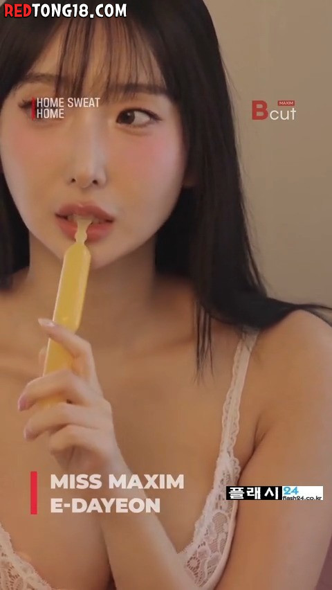 ㅇㅎ)이다연 맥심B컷