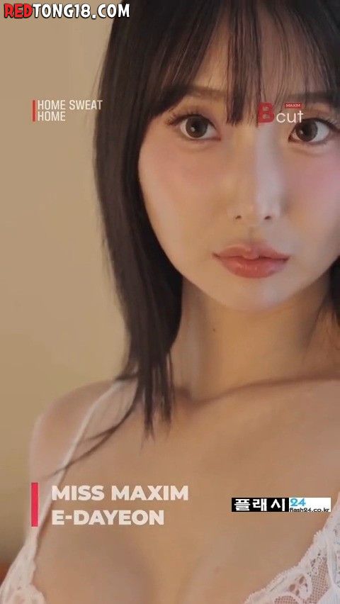 ㅇㅎ)이다연 맥심B컷