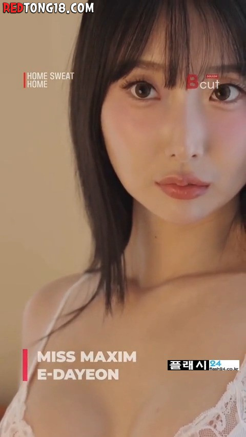 ㅇㅎ)이다연 맥심B컷