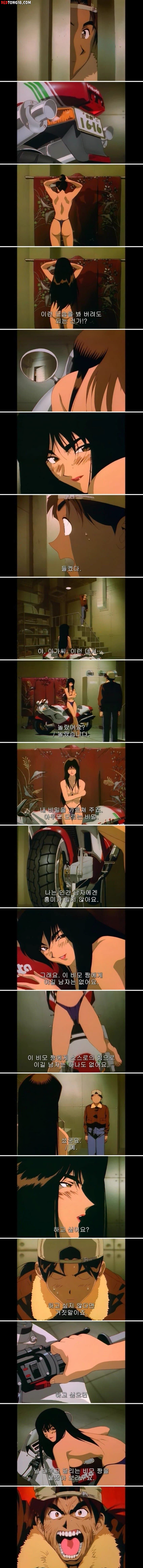 성욕이 뇌를 지배하면 생기는 일