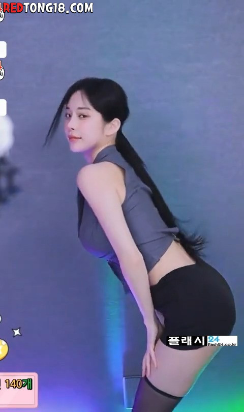 아잉지수 많이 벌어졌네