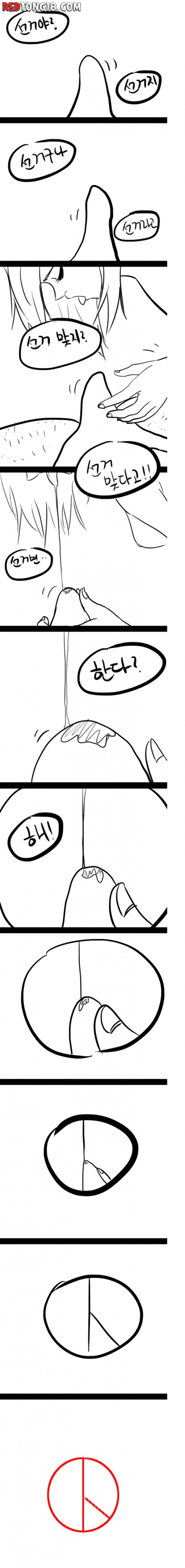 오빠 선거야?? 선거지