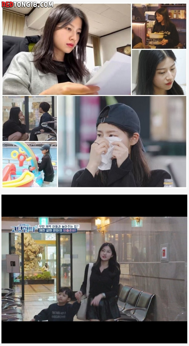 '제천 설현'이라고 불린다는 고딩엄빠 출연자