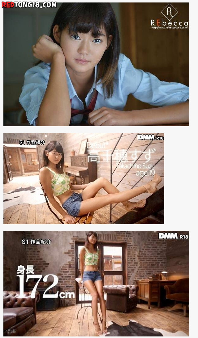 예전 av 배우였는데 이분 기억하실려나요