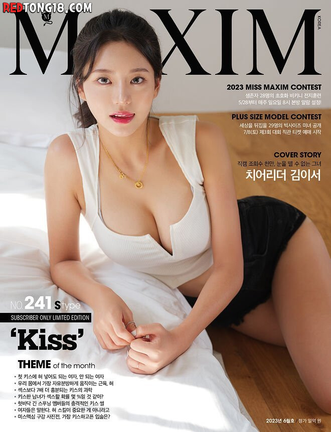 현 치어리더들중에서 제일 섹시한 분