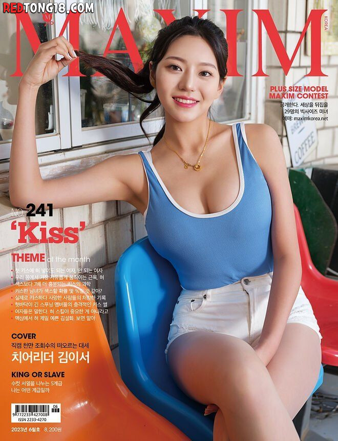 현 치어리더들중에서 제일 섹시한 분