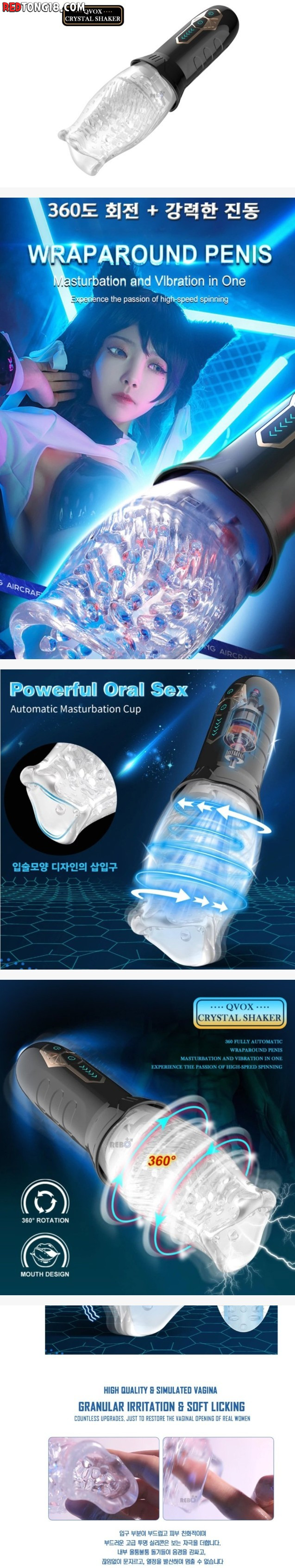어메이징.. 요즘 성인용품 퀄리티 수준