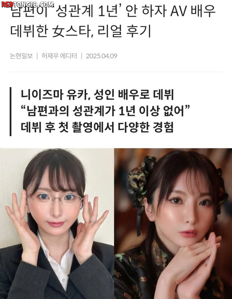 남편이 섹스 안해줘서 데뷔한 av배우
