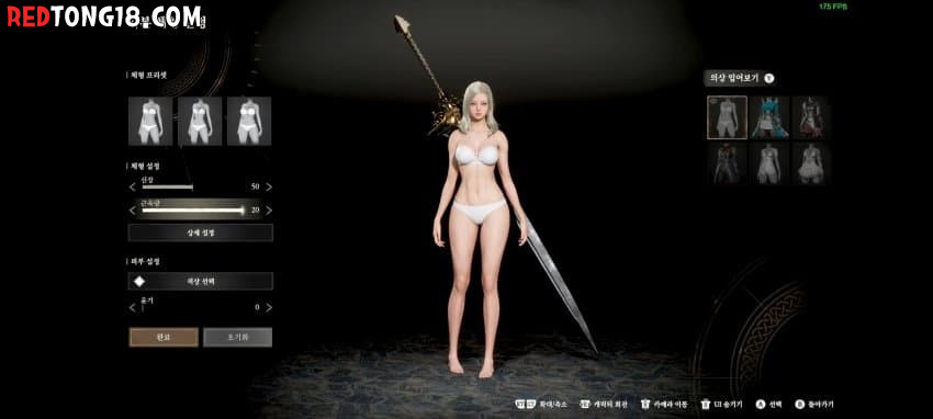 마영전 신작 노출 수위 실화냐 ㄷㄷ