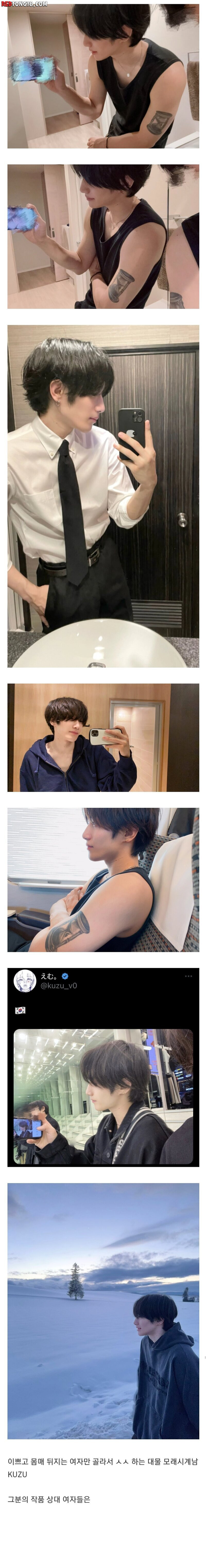 존잘에 대물이면 생기는 일ㄷㄷㄷ
