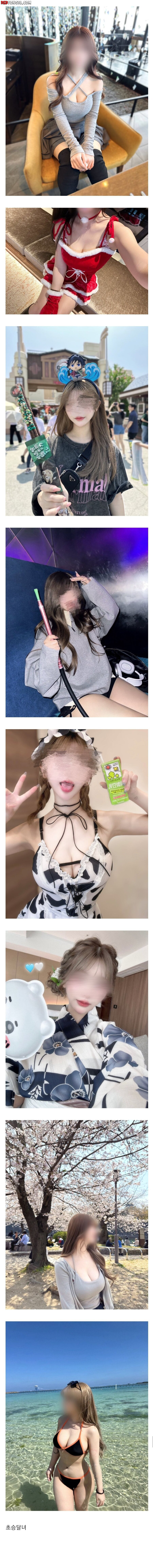 존잘에 대물이면 생기는 일ㄷㄷㄷ