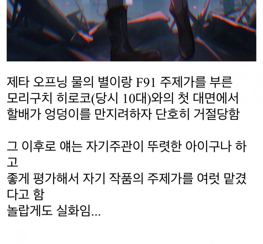 존나 변태라는 건담 원작자 일화
