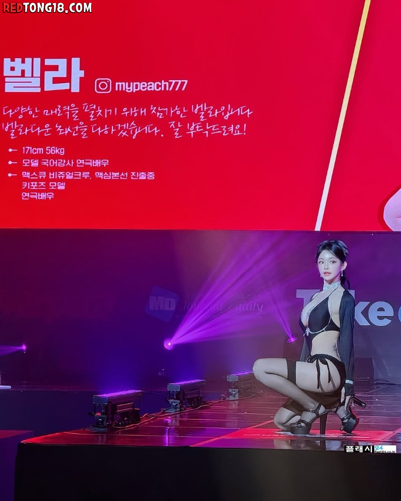 요즘 국어 선생님 수준 벨라