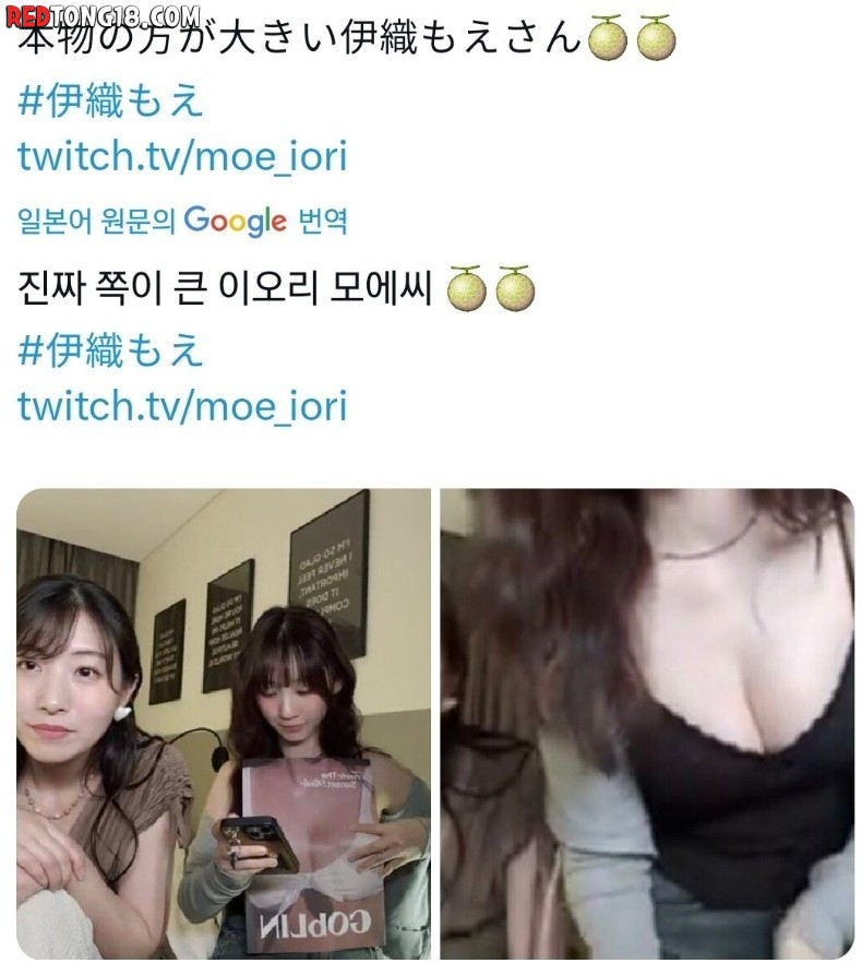 시력이 안좋다는 일본 누나