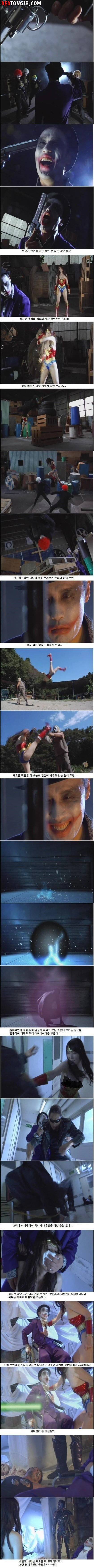 야동 스토리 대참사