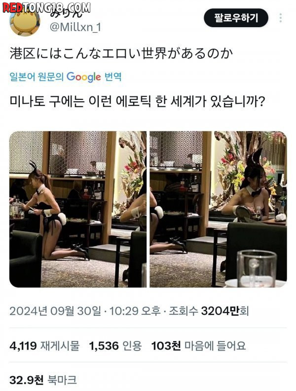 일본 술집 가면 진짜 이런 거 입고 서빙함?