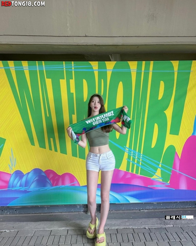 치어리더 윤지나 데이트 여친룩