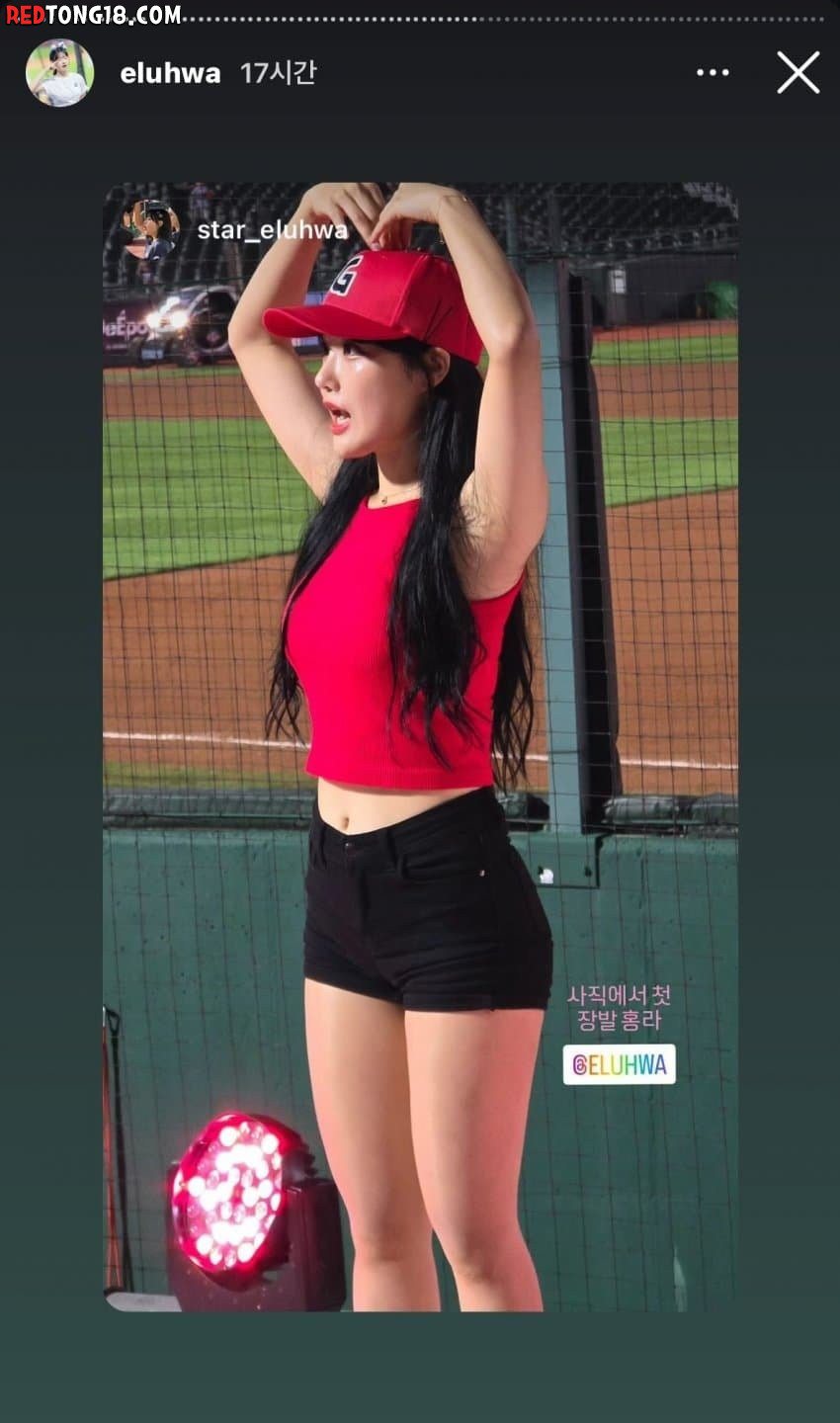 엉덩이가 이쁘다는 최홍라 치어리더