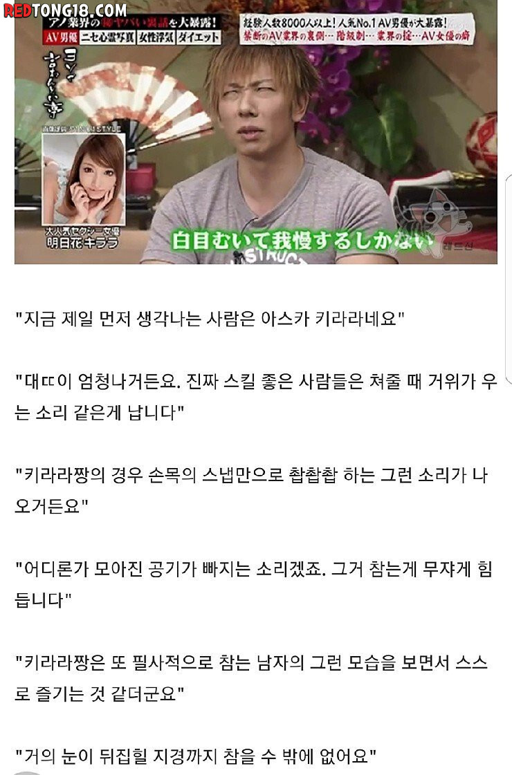 시미켄이 극찬한 키라라 아스카의 스킬