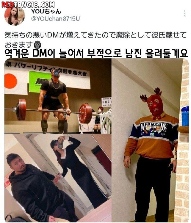 겨우 뚱뚱 탈출했다는 누나 몸 상태