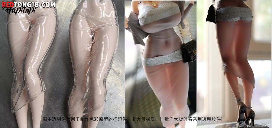 동탄미시룩 피규어에 적용된 신기술 ㄷㄷ