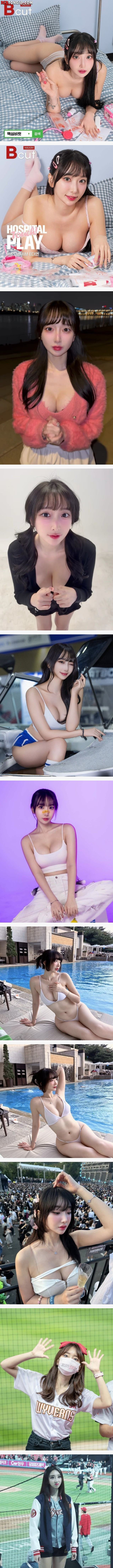 맥심 7월호 이다연 前 치어리더 슴 크기
