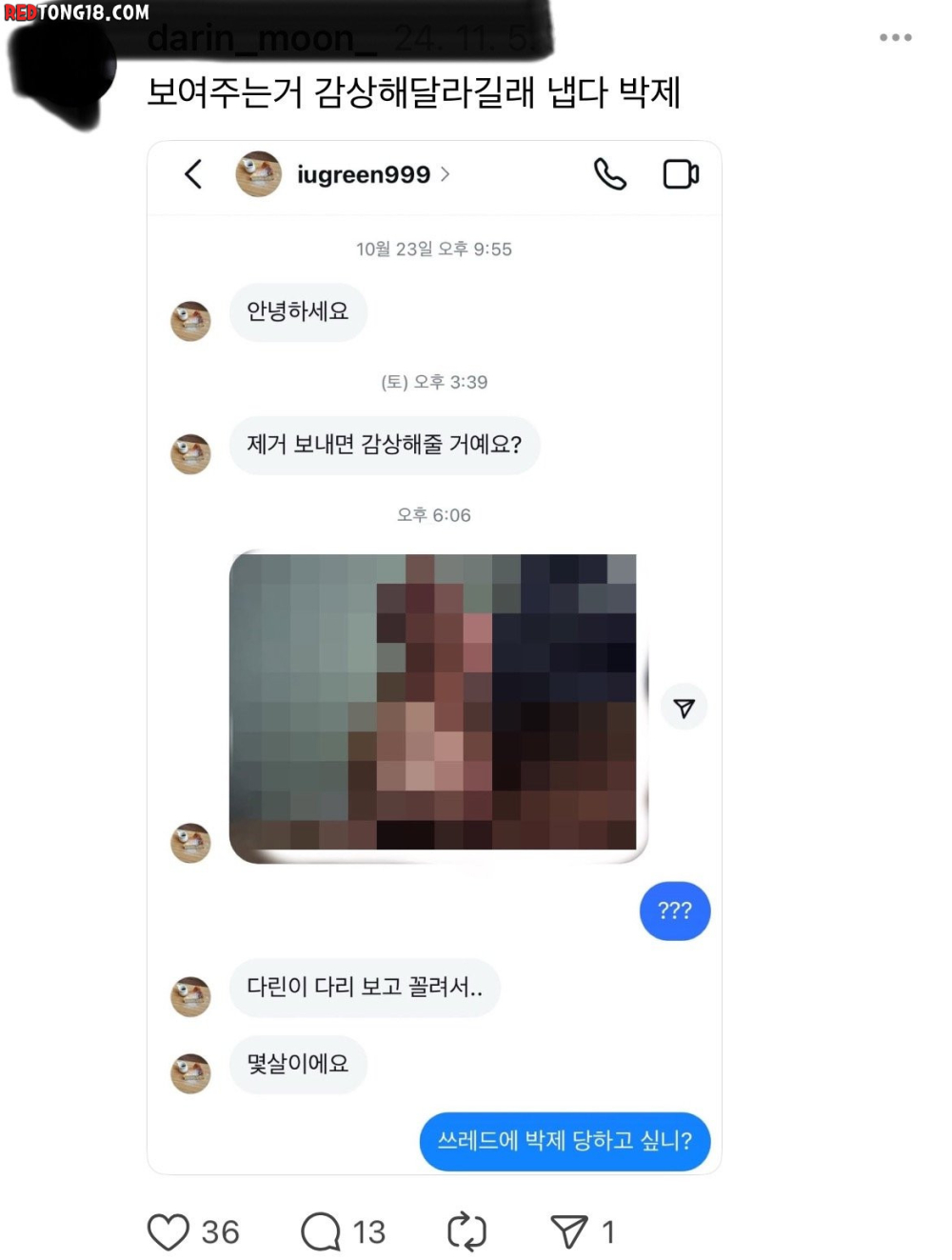 17467637442203.jpg