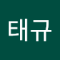 이태규