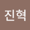 이진혁