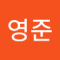 임영준