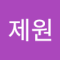 신제원