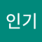 황인기